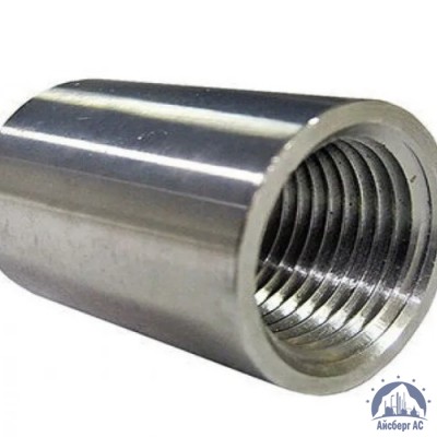 Муфта нержавеющая Ду 15 1/2'' AISI 316L